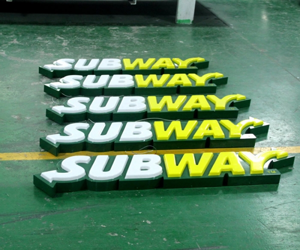 赛百味（Subway）快餐连锁吸塑招牌